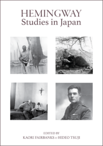 Book cover of Hemingway Studies in Japan. Four images of Hemingway.